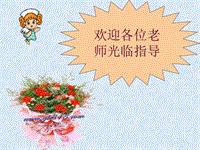 直腸癌患者護理查房